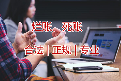 七年小额逾期未还的后果解析